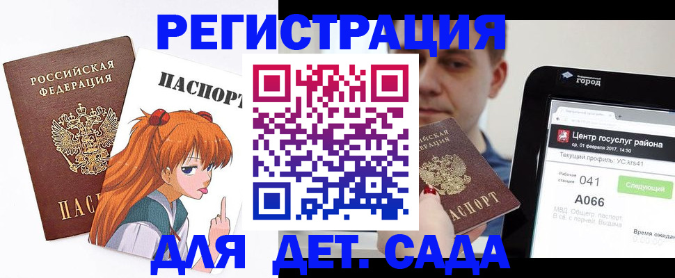 временная регистрация госуслуги в Лихославле